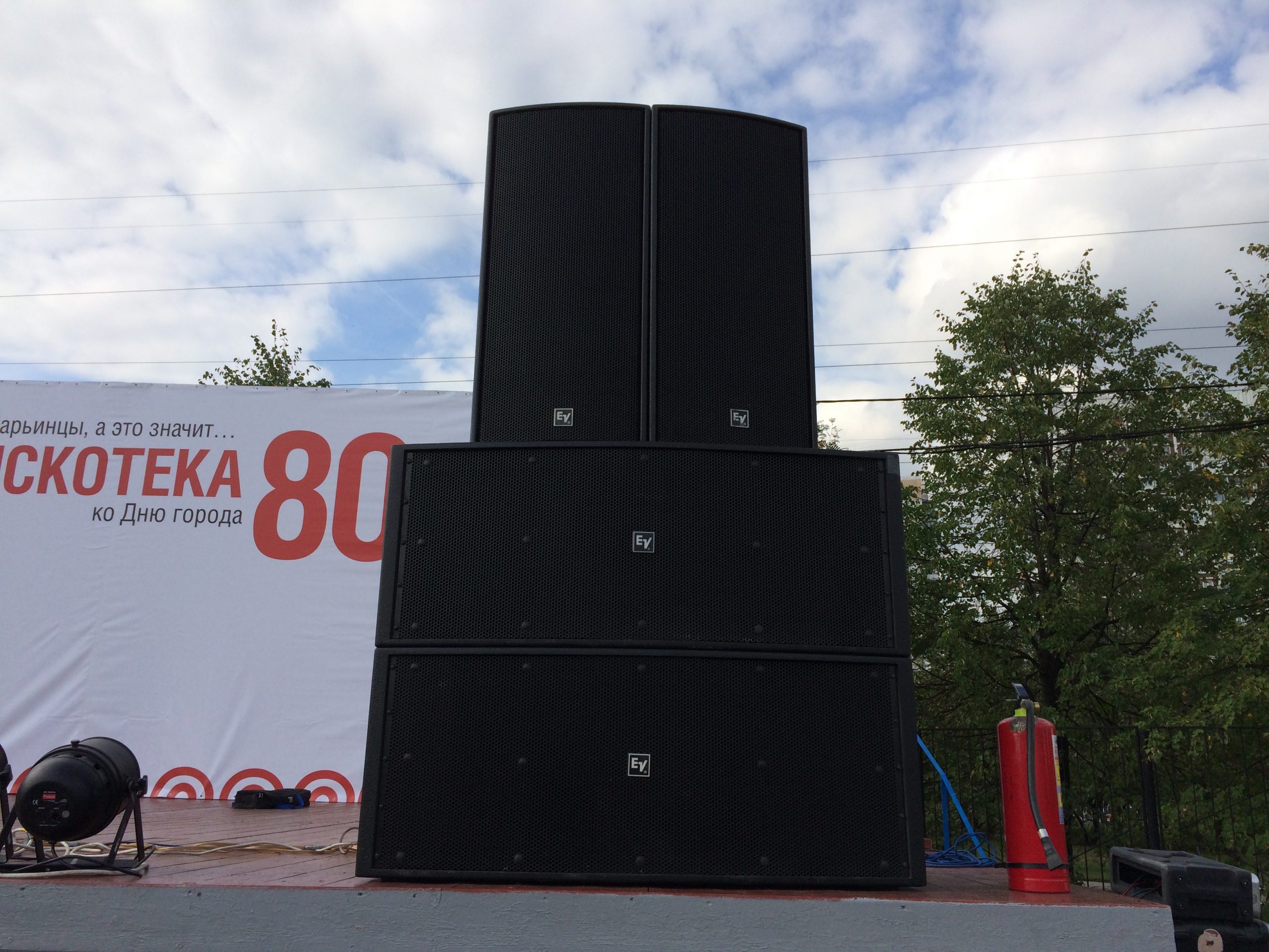 День города Москва