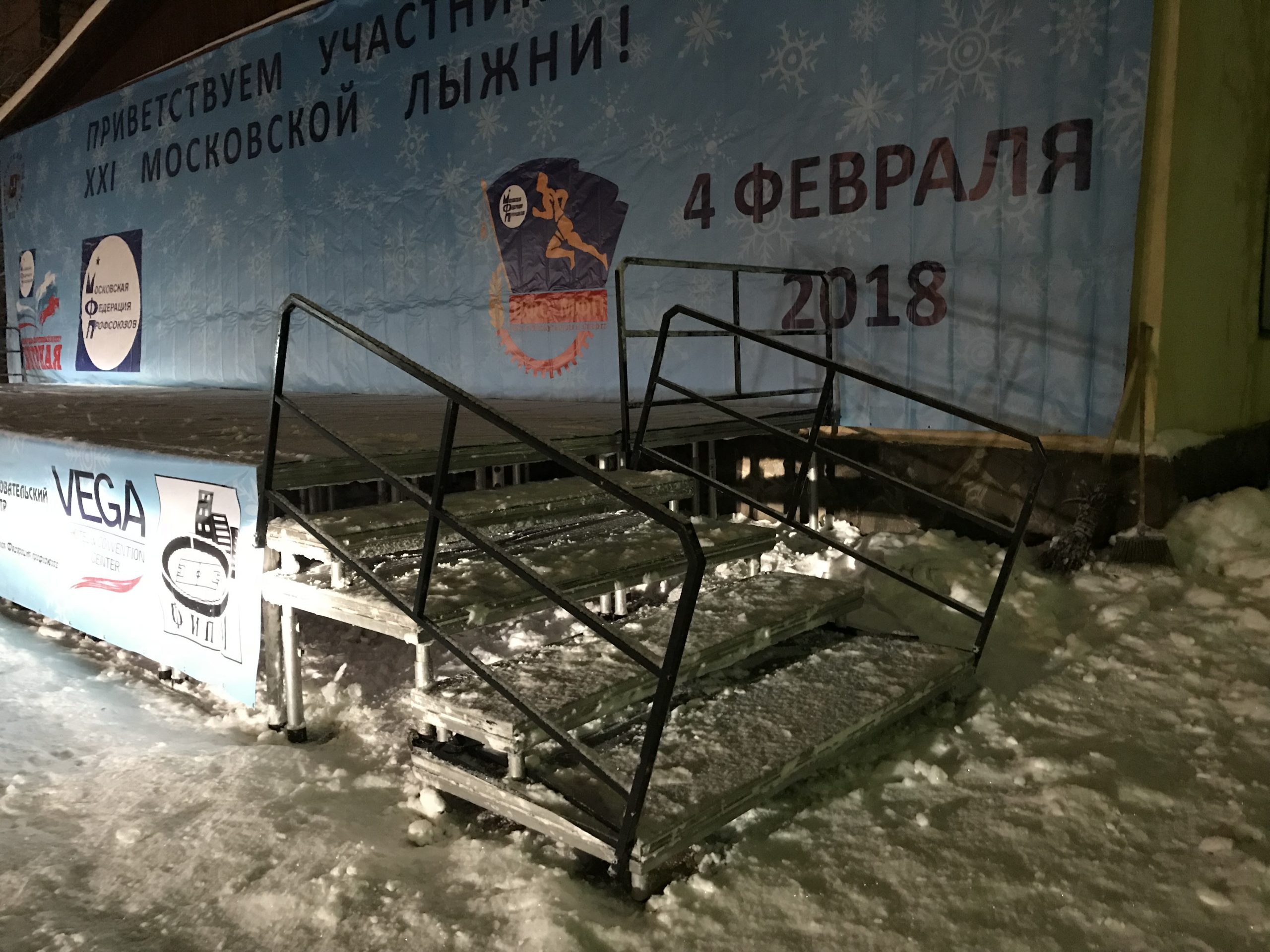 Техническая поддержка ежегодной московской лыжни