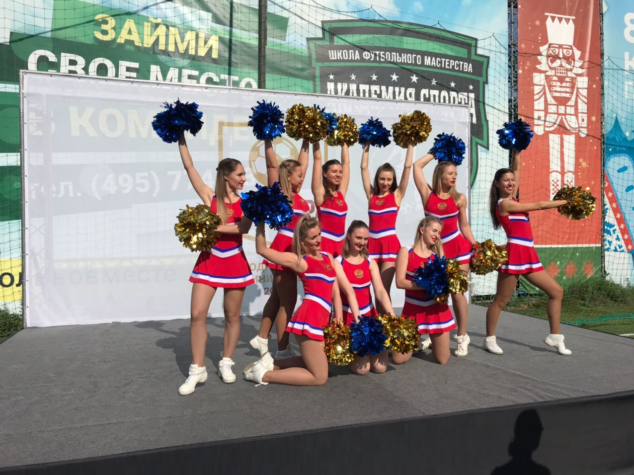 Турнир по мини-футболу 2020 компании Росгосстрах