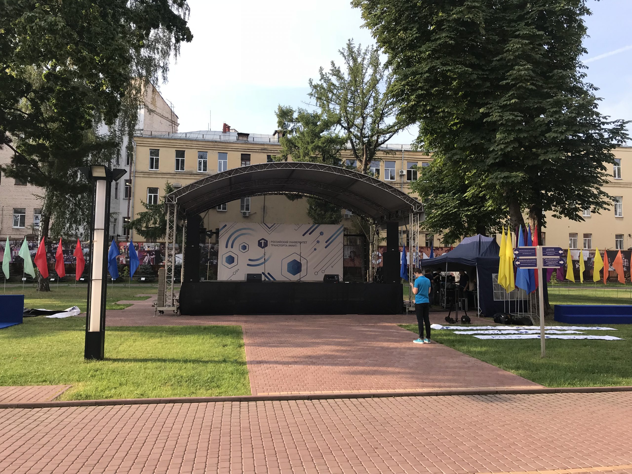 Организация дня знаний в Российском Университете Транспорта