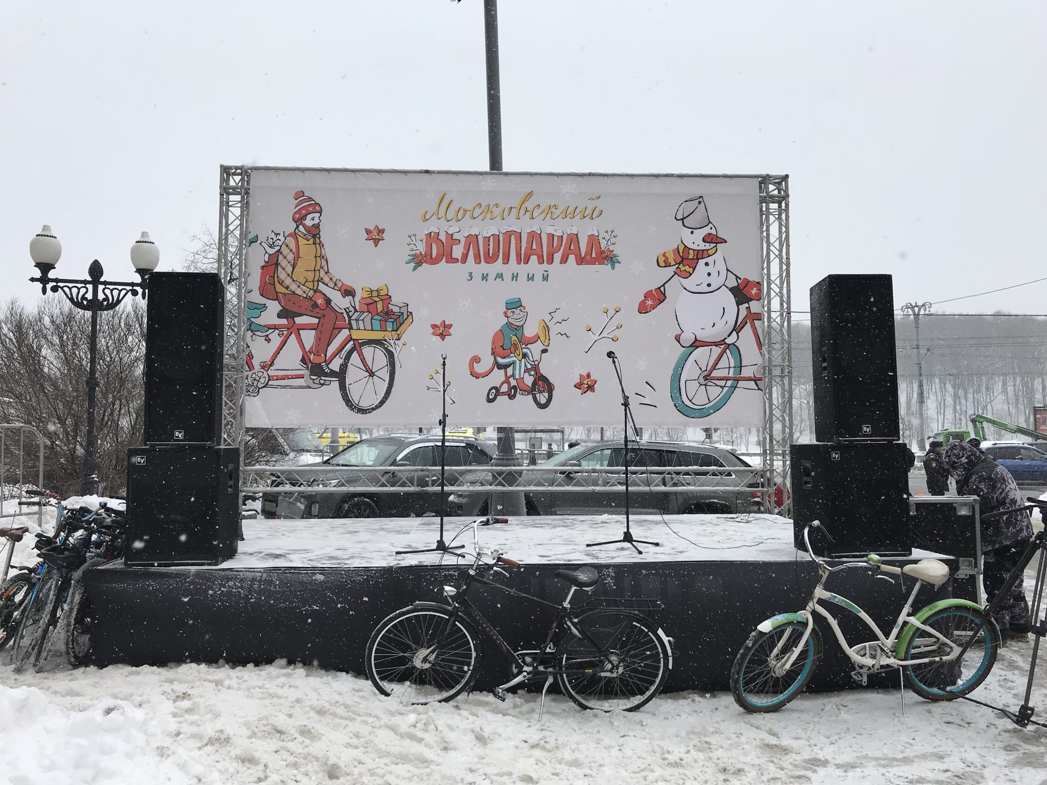 Аренда оборудования для Московского зимнего велопарада