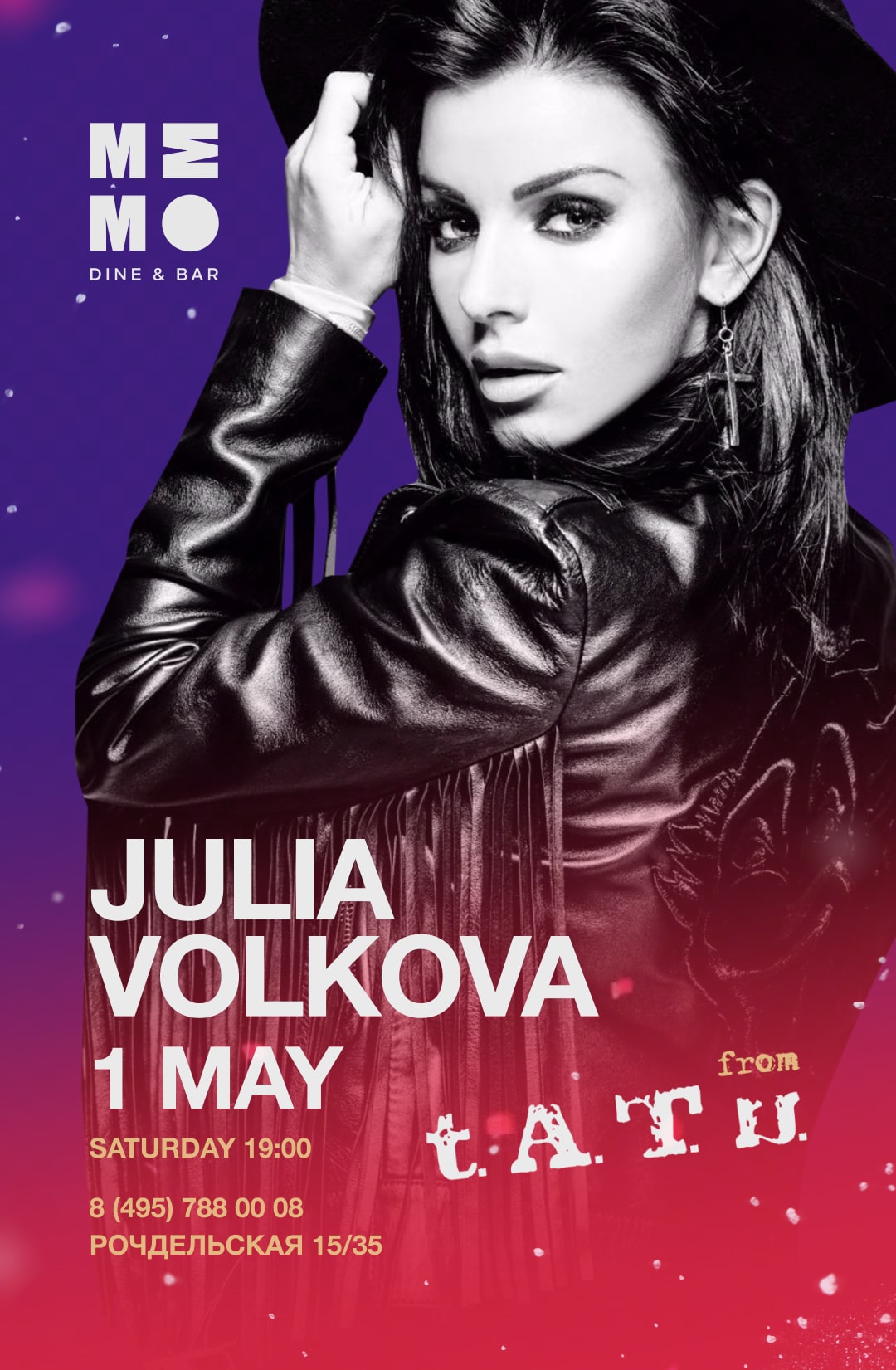 https://profirenta.ru/arenda-sveta-i-beklajna-dlya-vystupleniya-yuli-volkovoj/