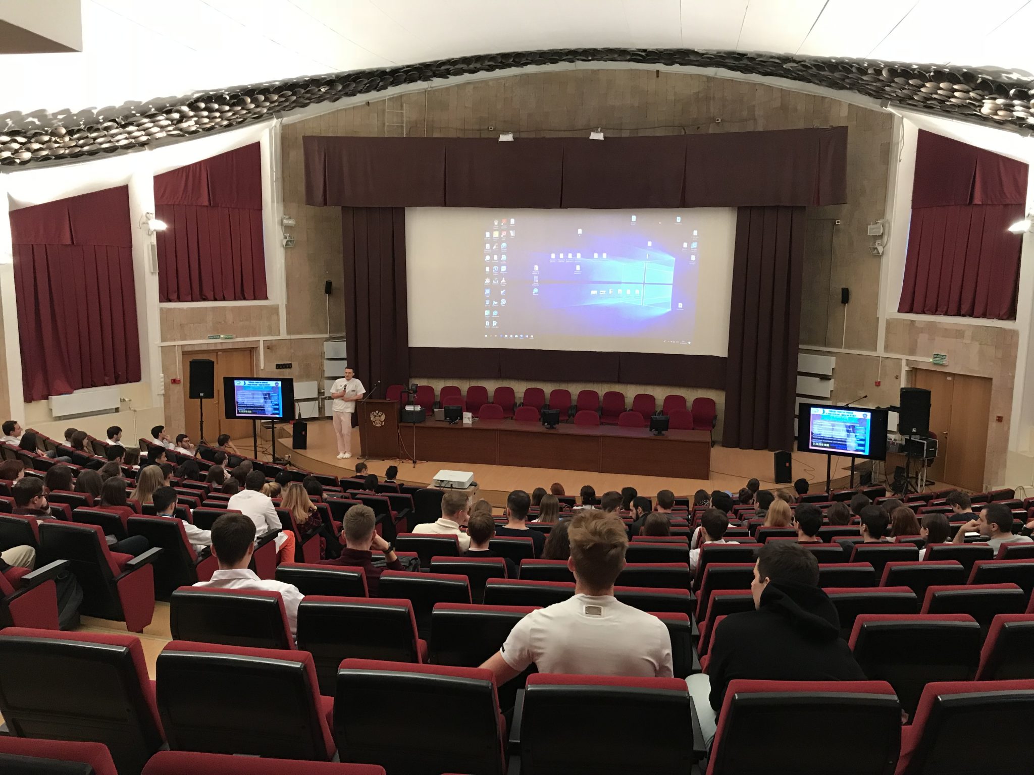 Аренда оборудования для лекции в ВУЗе